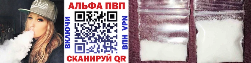 мега как войти  Безенчук  Alfa_PVP VHQ  наркошоп 