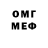 Бутират BDO 33% Melanee Burson