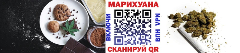 Cannafood марихуана  Безенчук 