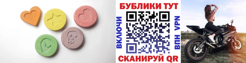 Ecstasy 300 mg  наркота  Безенчук 