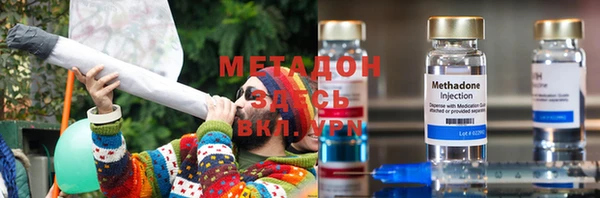 мефедрон VHQ Елизово
