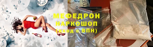 меф VHQ Снежногорск