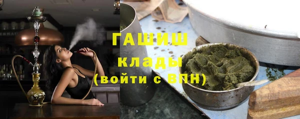 мефедрон VHQ Елизово