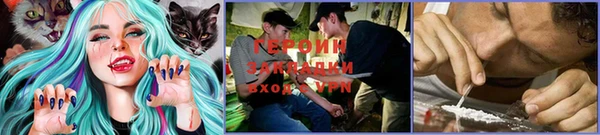 мефедрон VHQ Елизово