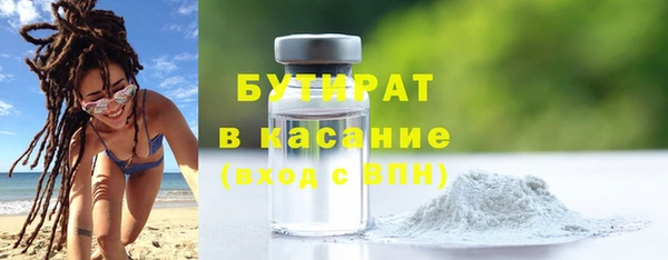 мефедрон VHQ Елизово
