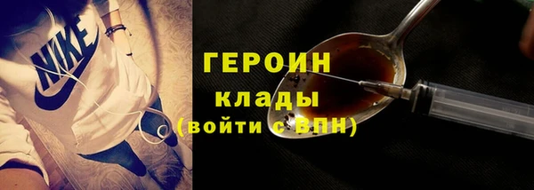 мефедрон VHQ Елизово