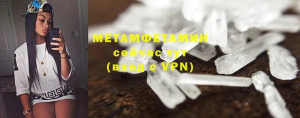 мефедрон VHQ Елизово