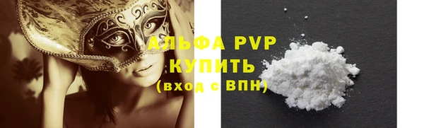 мефедрон VHQ Елизово