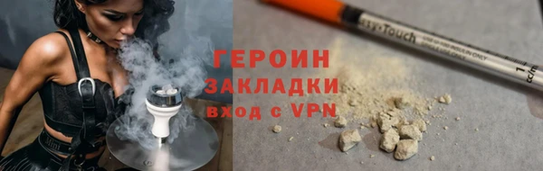 мефедрон VHQ Елизово