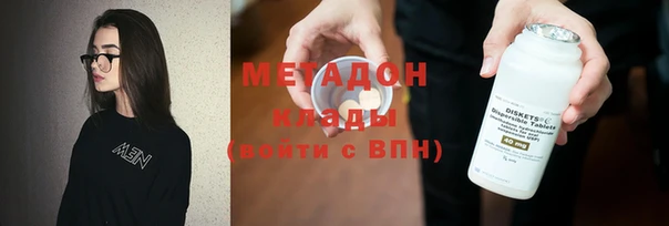 мефедрон VHQ Елизово