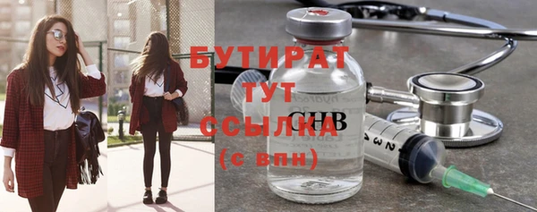 мефедрон VHQ Елизово