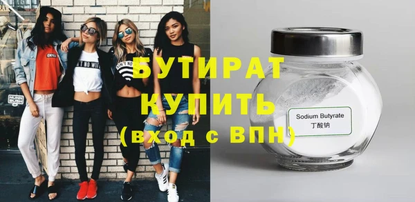 мефедрон VHQ Елизово