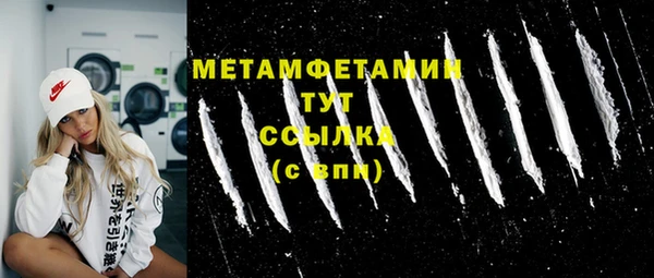 мефедрон VHQ Елизово
