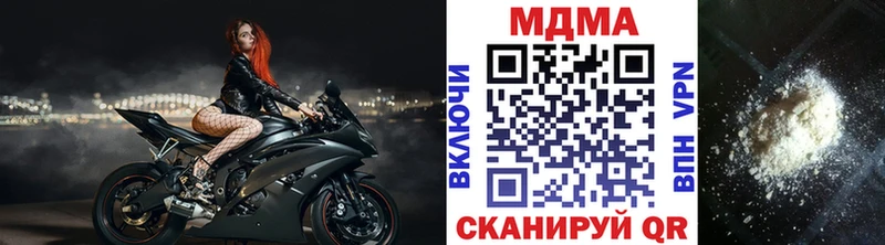 где продают   Безенчук  МДМА crystal 