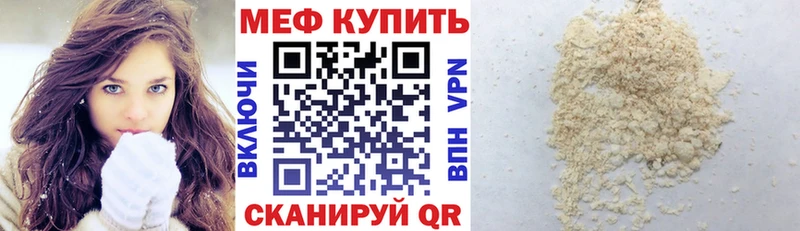 МЯУ-МЯУ VHQ  закладки  Безенчук 