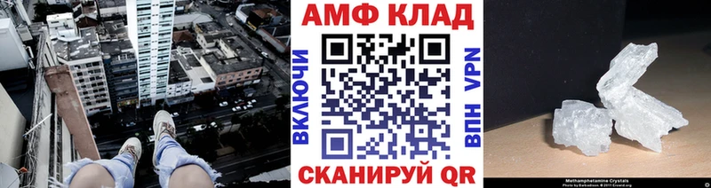 Метамфетамин Methamphetamine Безенчук
