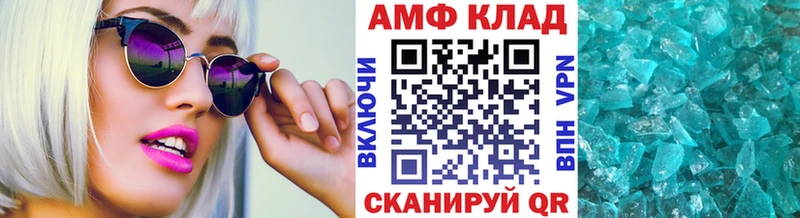 наркота  Безенчук  Первитин винт 