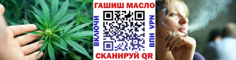 купить наркоту  Безенчук  ТГК гашишное масло 